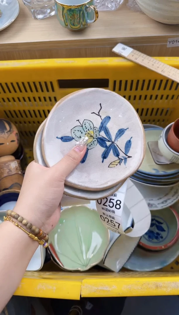 243回流瓷器，默认微瑕，18包邮