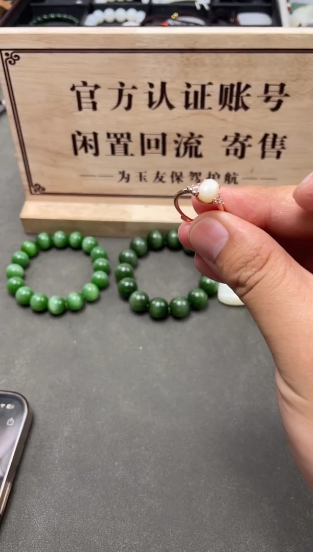 和田玉未镶嵌挂件1