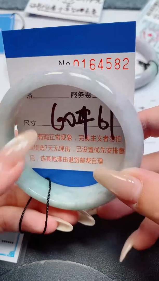 未镶嵌手镯翡翠天然缅甸翡翠164582