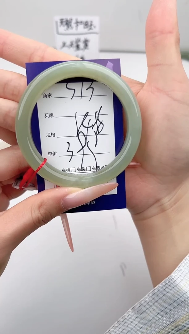 和田玉手镯未镶嵌微色差S13