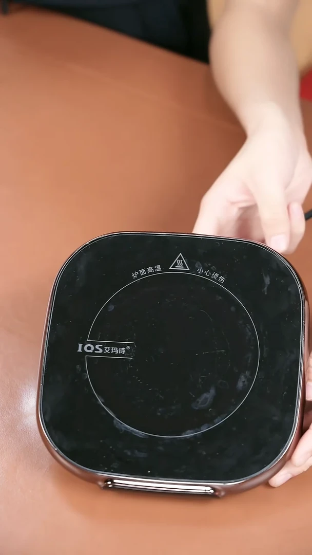 1辉哥粉丝福利 电陶炉