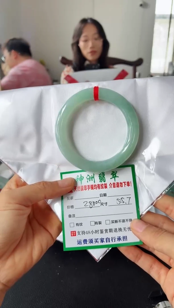 未镶嵌手镯翡翠翡翠手镯64