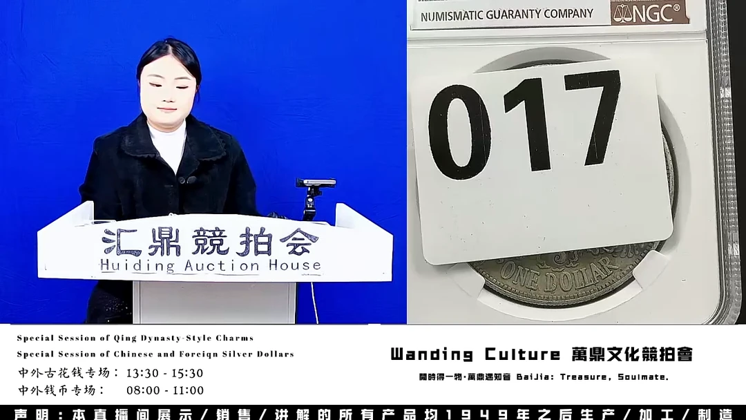 冬*直播间盒子一枚017