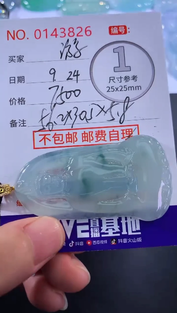 颈饰18K金镶嵌翡翠h****游！