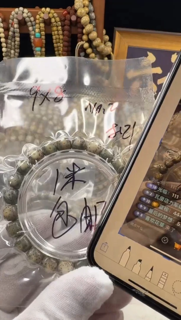 手串星月菩提最***想星月菩提原生态石玉料