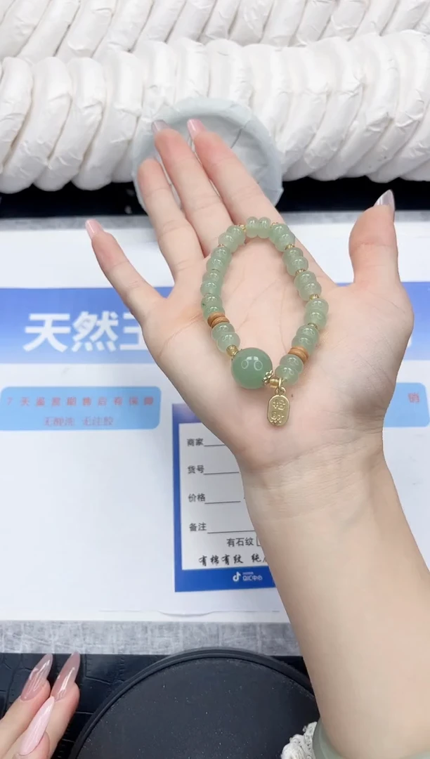 未镶嵌手镯石英质玉666
