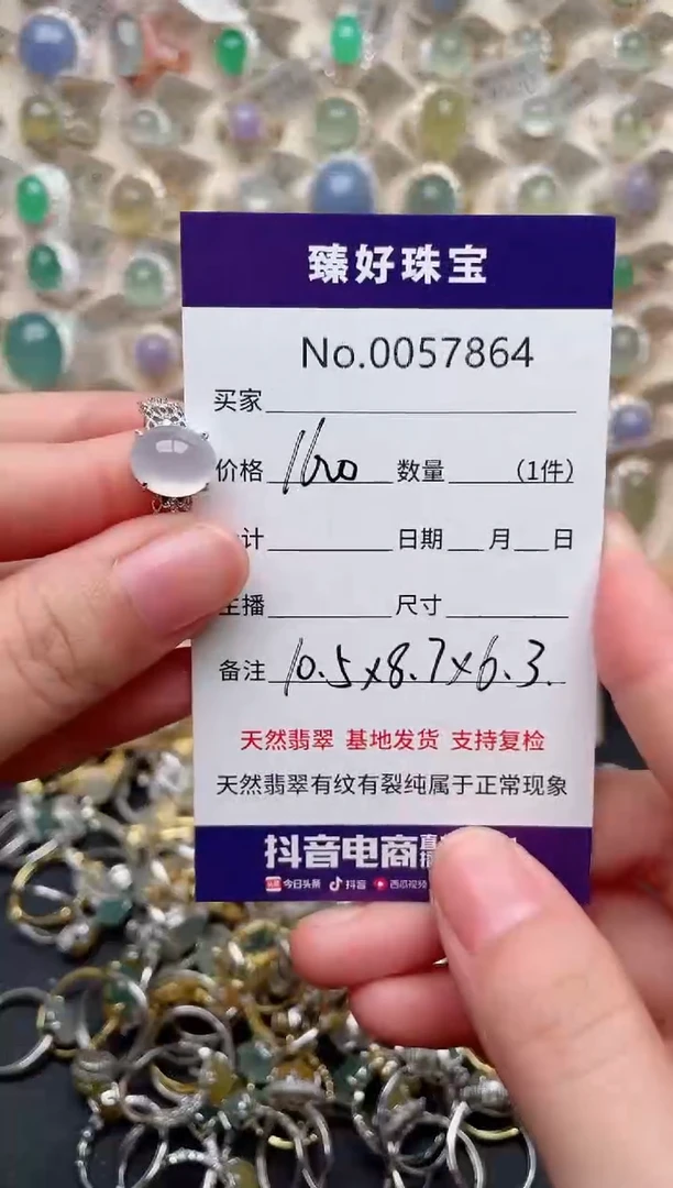 翡翠戒指银S925镶嵌.