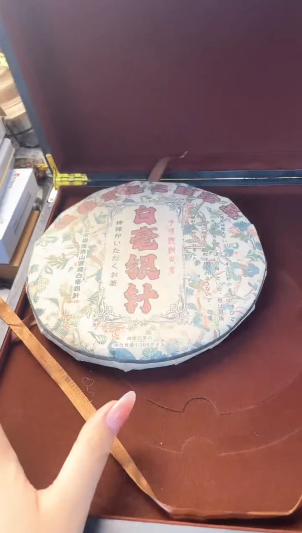 瓷片cha晓魏甄宝阁品质保证