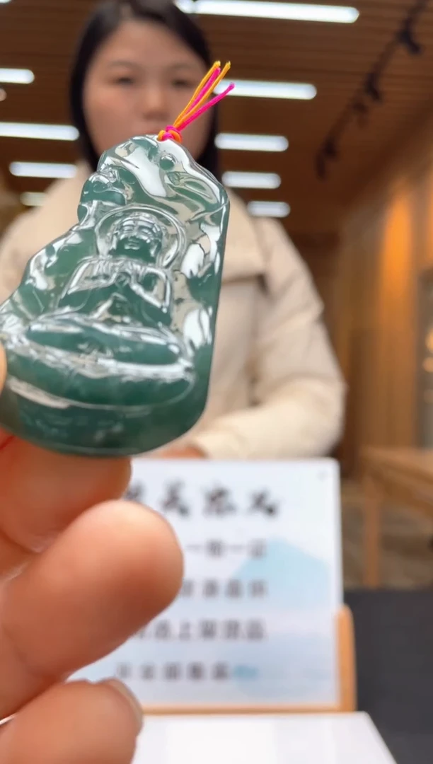 未镶嵌定制翡翠********516