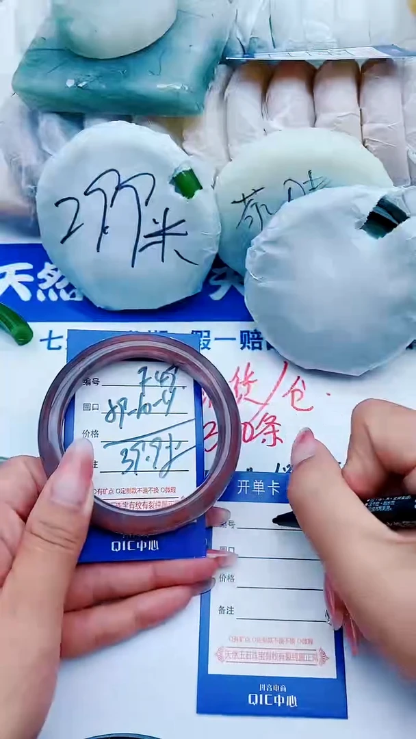 石英质玉手镯未镶嵌F49+60-61