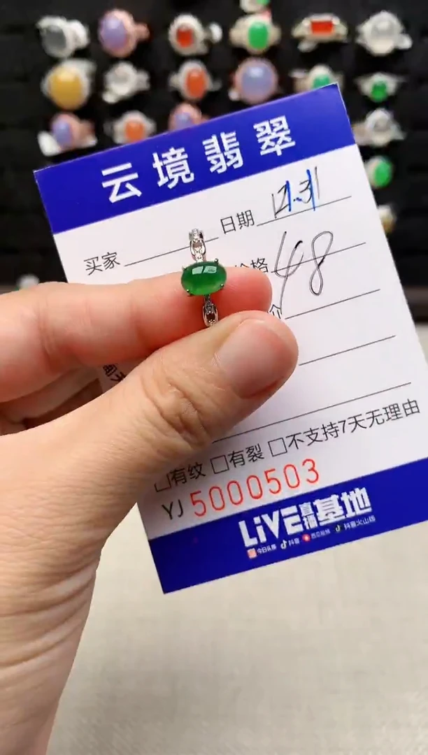 银S925镶嵌戒指翡翠0503