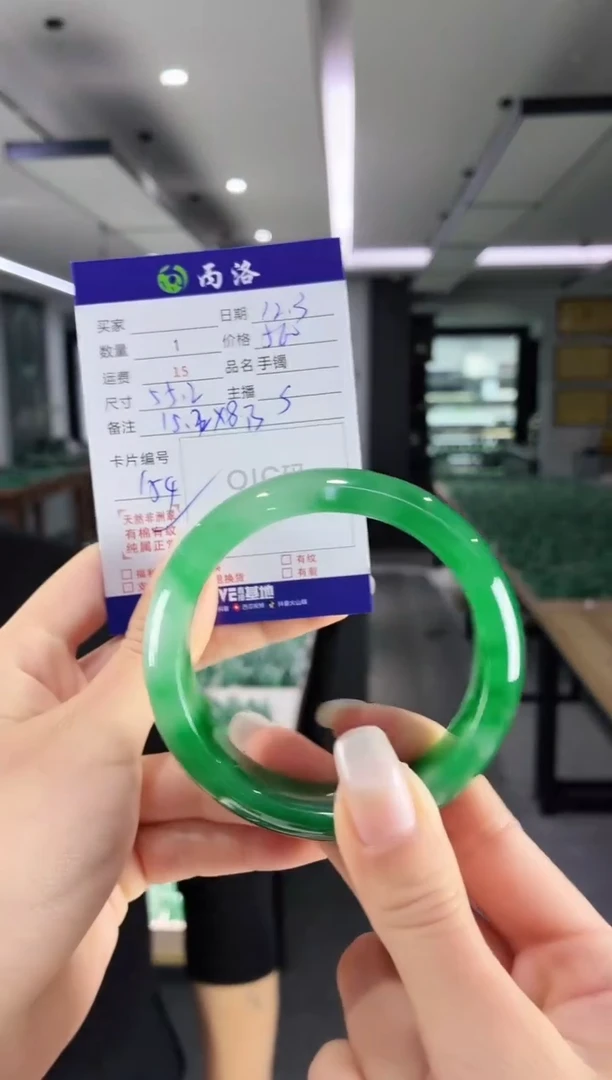 未镶嵌石英质玉手镯55+