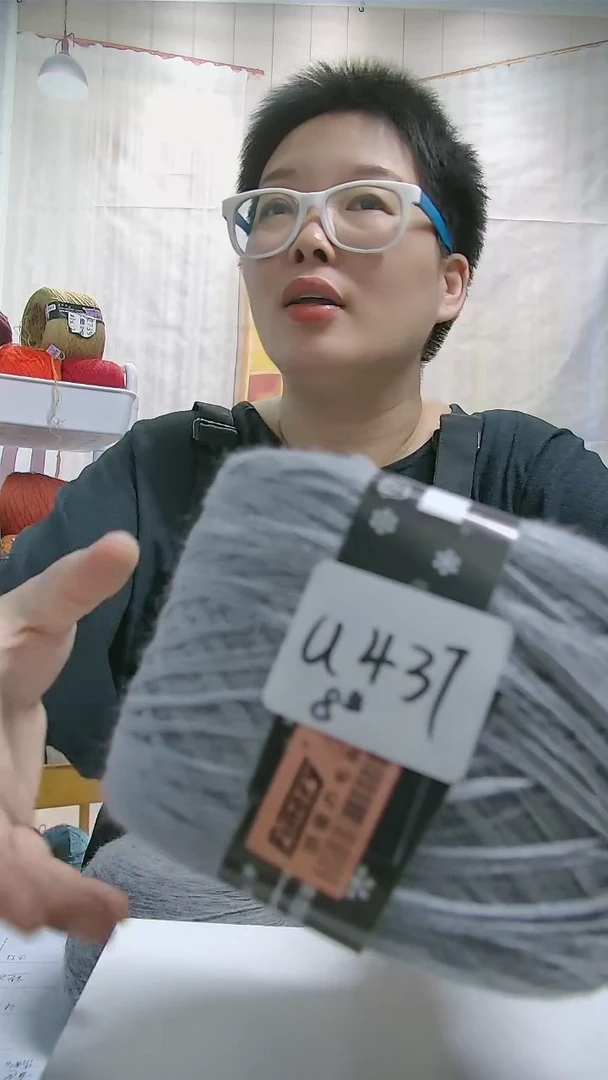 羊毛【U437中灰色】中粗纯美丽诺羊毛1团(0.5斤)(适用8号针)