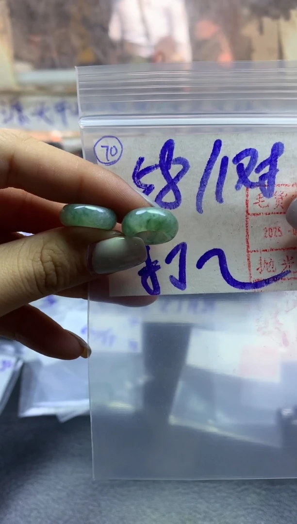 【闪购商品】定制翡翠未镶嵌甜甜圈一对58元毛货需精抛光发