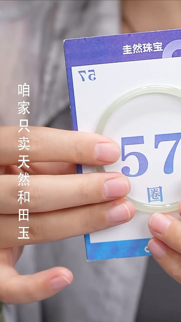 和田玉手镯未镶嵌080