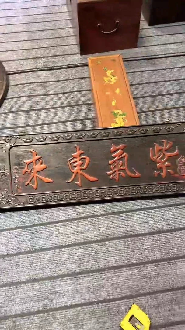 木紫檀雕刻一物一拍