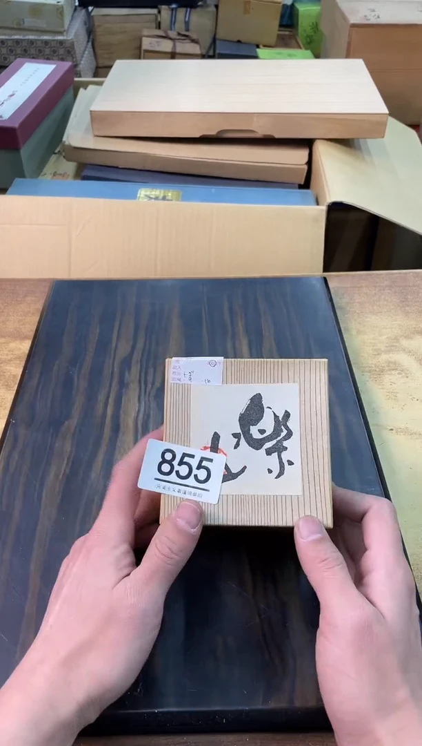 【闪购商品】啊啊啊啊啊啊啊啊855