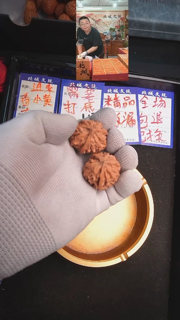 文玩核桃把件32号 32左右正奔 全品