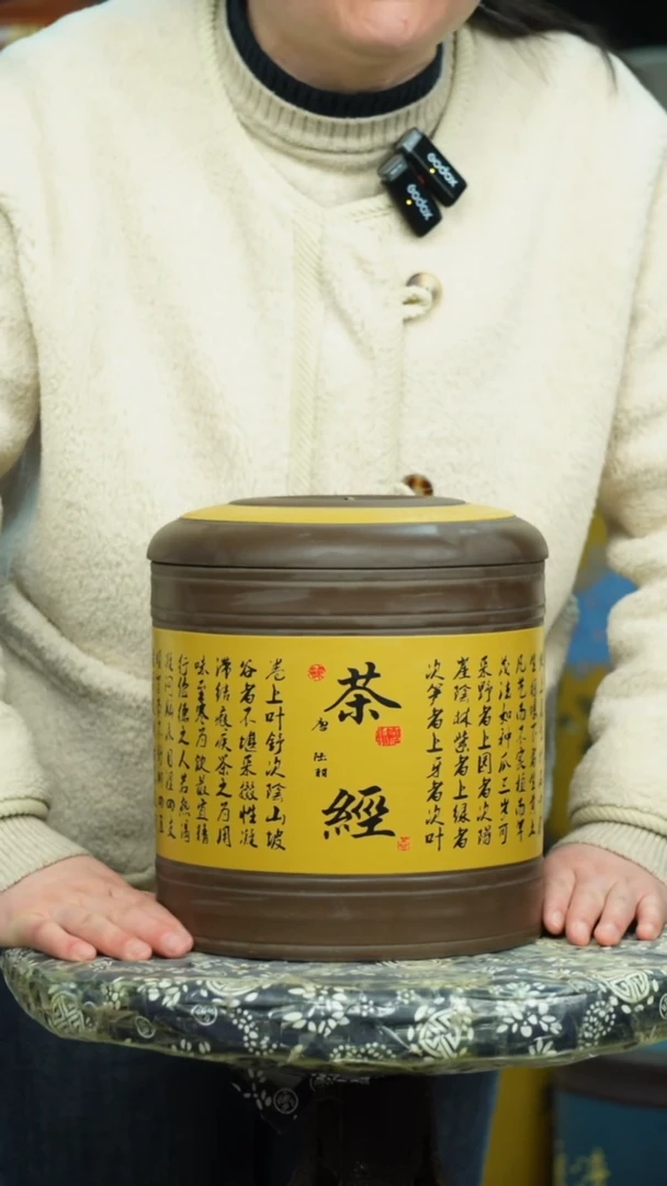 【闪购商品】紫砂茶叶罐茶叶罐