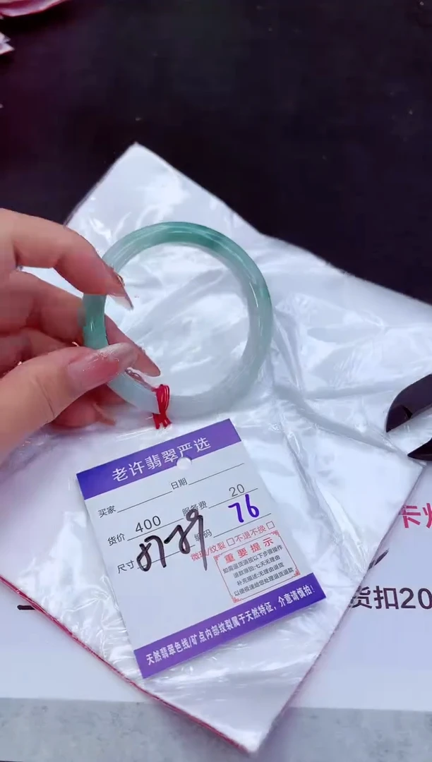 翡翠手镯未镶嵌111111111