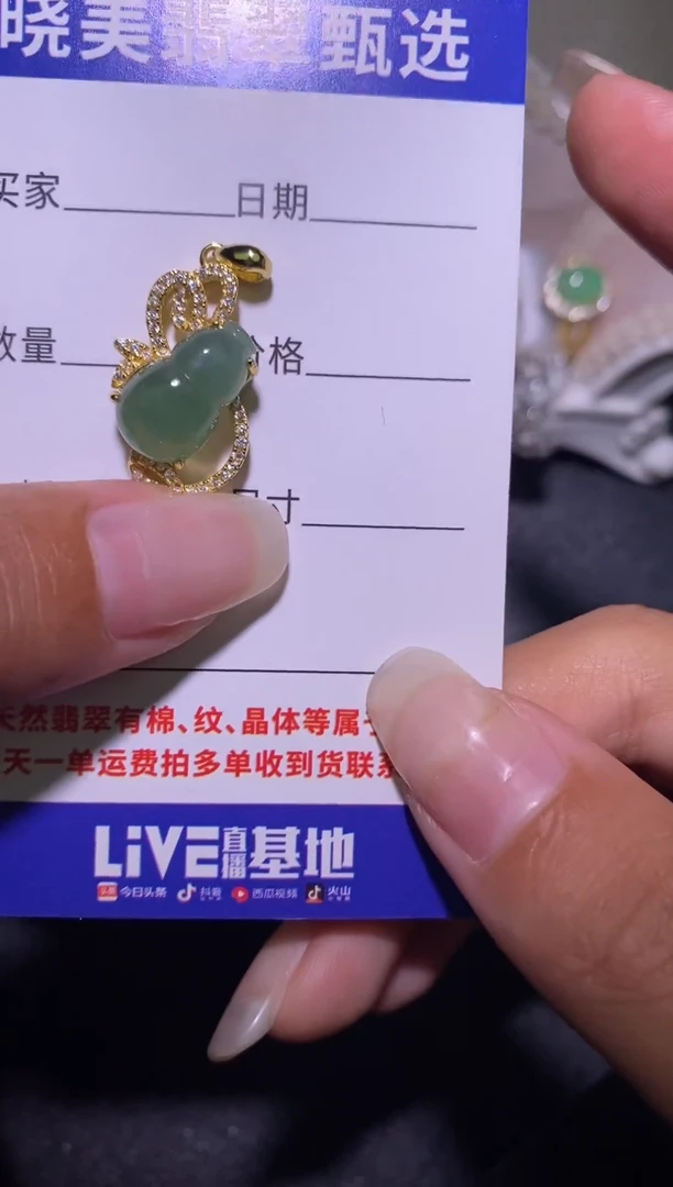 银S925镶嵌戒指翡翠..............