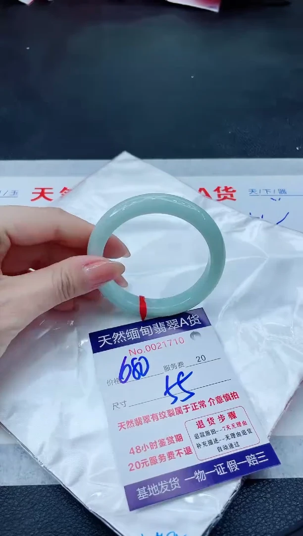 翡翠手镯未镶嵌400.0000