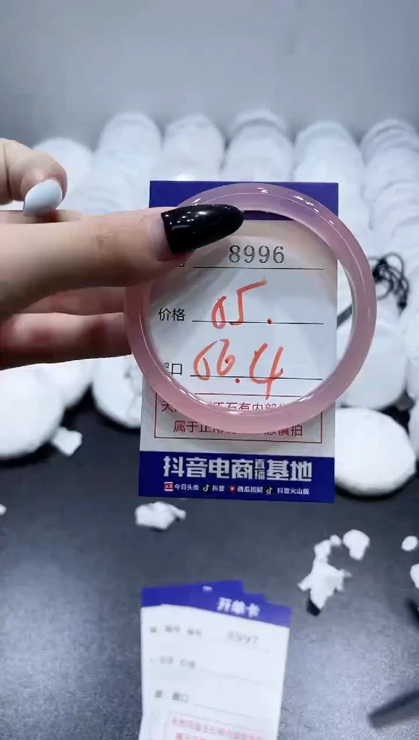 玛瑙/玉髓手镯未镶嵌8996