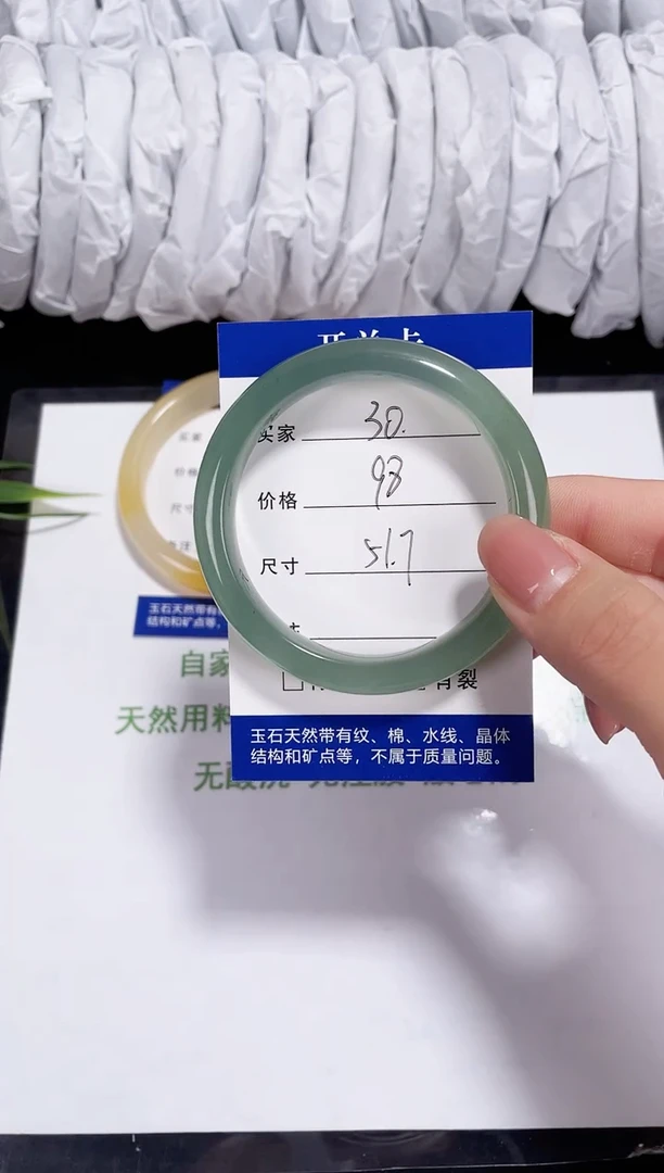 未镶嵌东陵石东陵玉030 晴水 51-52