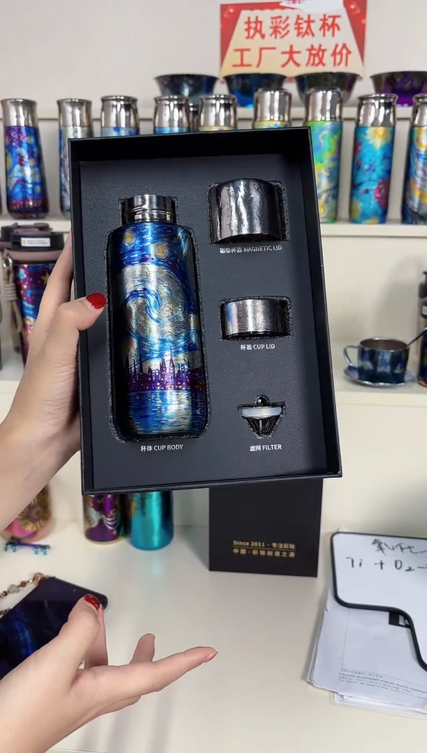 纯钛TP430ML 梵高星空