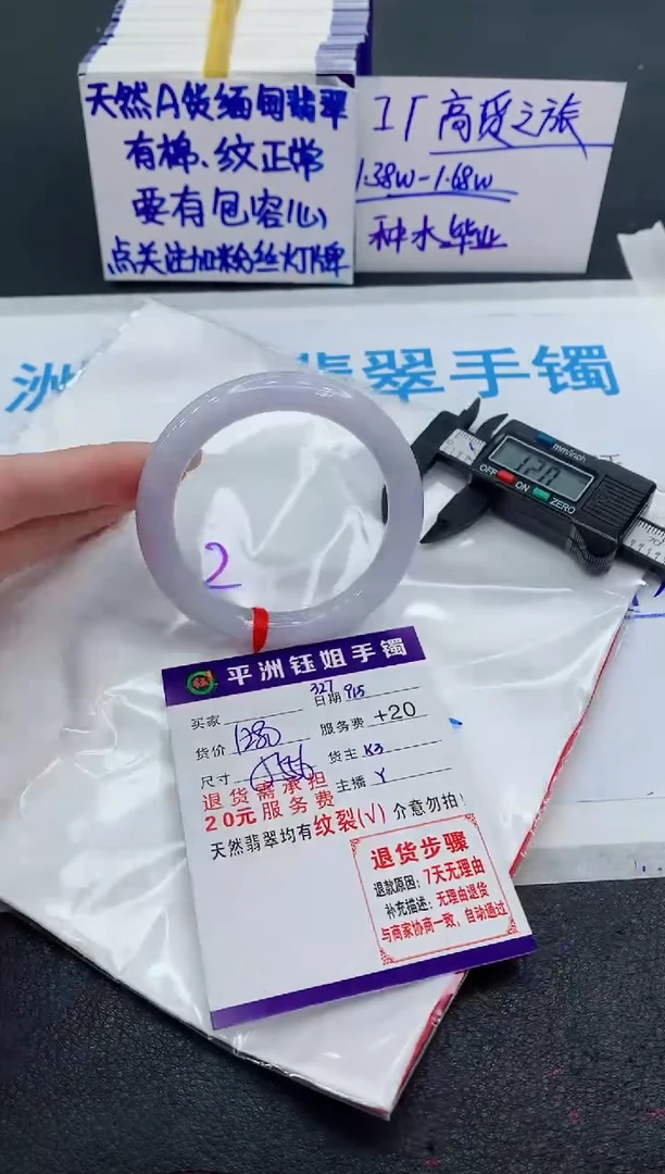 未镶嵌手镯翡翠111111111