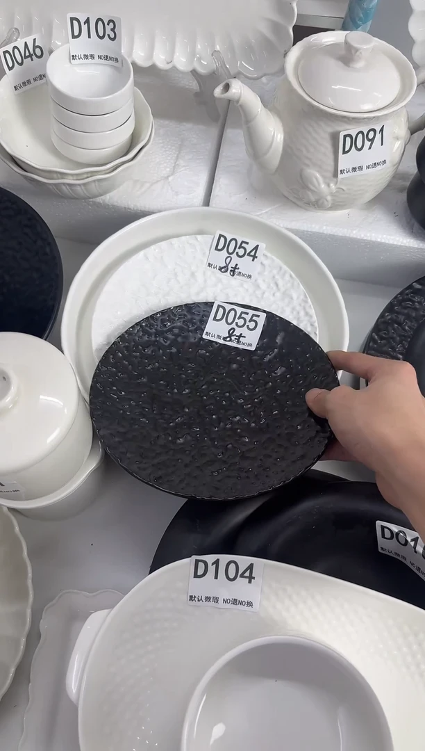 D055-2个      【微瑕】