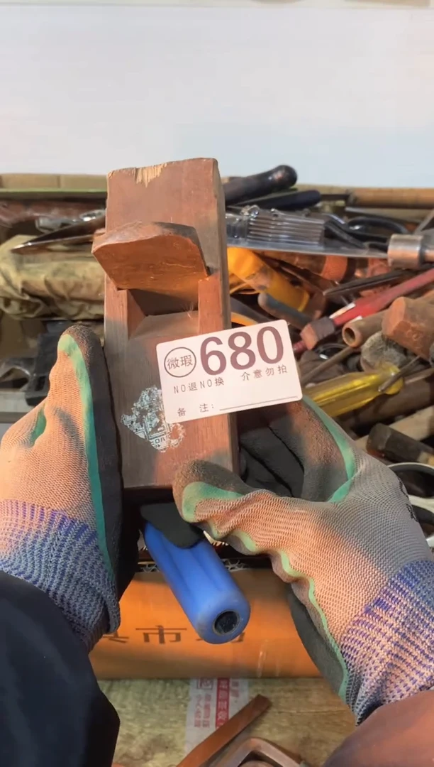 断**?默认有瑕疵勿拍680