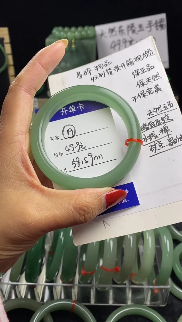 未镶嵌手镯石英质玉19