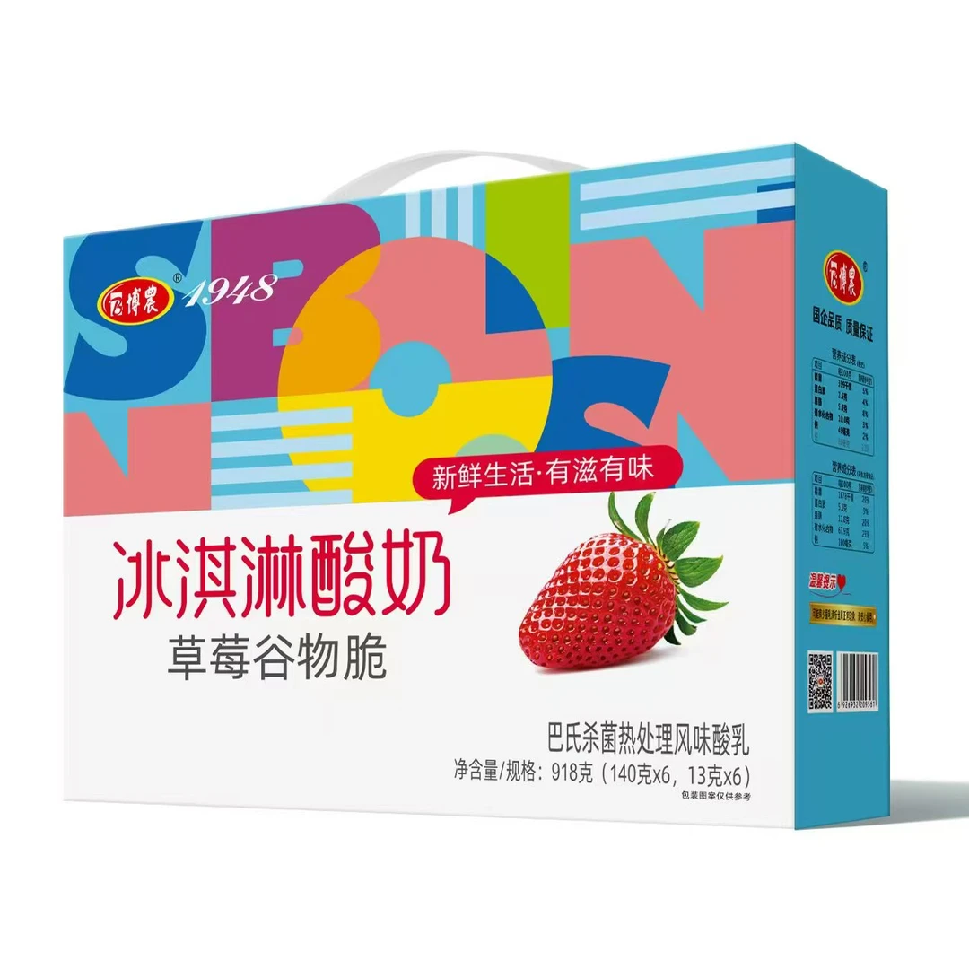 博农牛奶草莓谷物脆冰淇淋酸奶153g×12杯