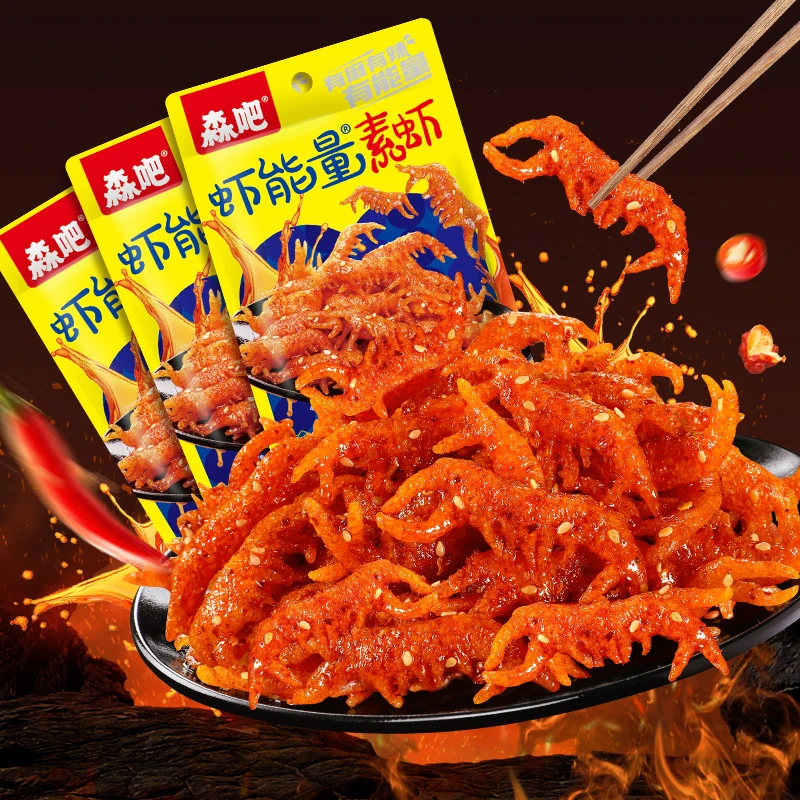森小虾升级【虾能量】素虾辣条 宿舍麻辣休闲辣味追剧解馋小零食