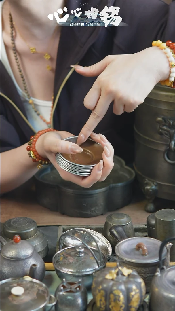 心心相锡心心相锡小杯托