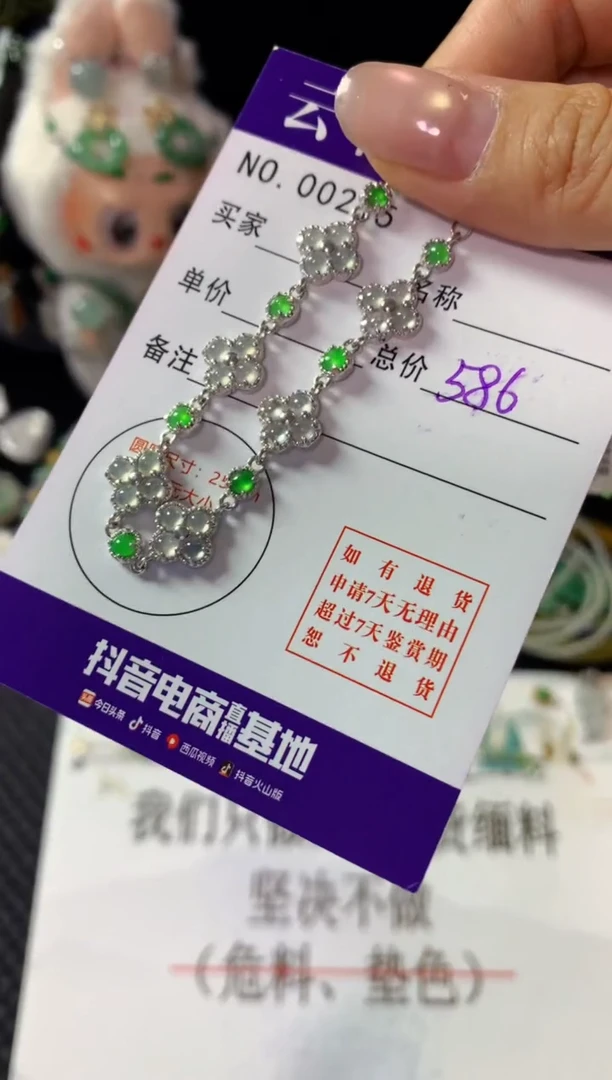 银S925镶嵌手链翡翠翡翠