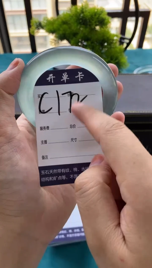 ?***?专拍链接 一物一拍