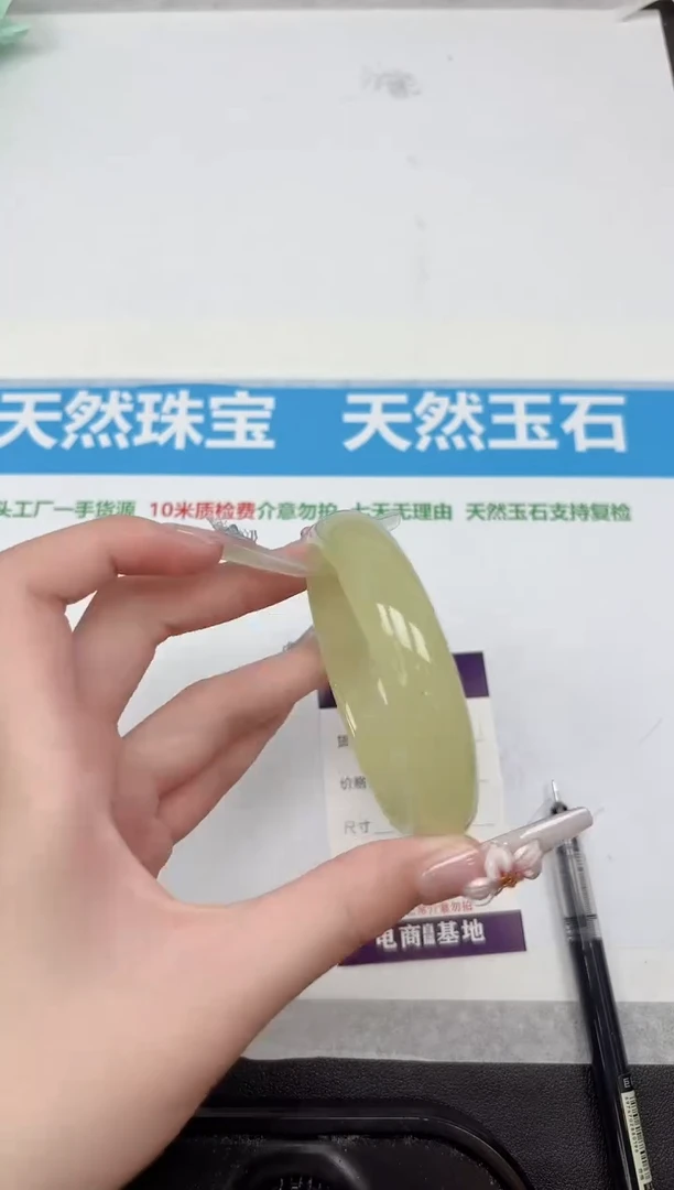未镶嵌手镯石英质玉297-58.9