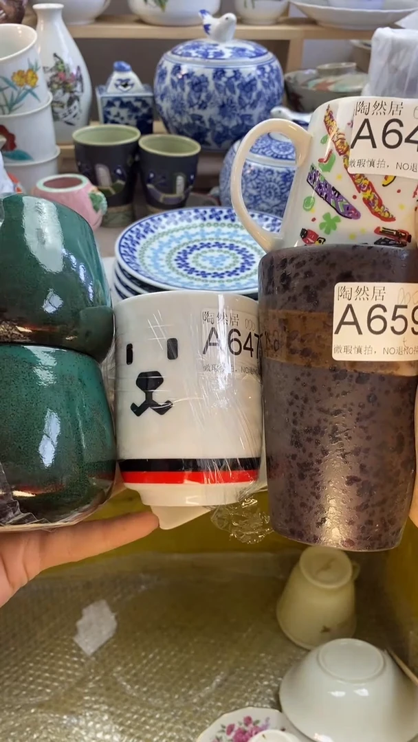 瓷片O*0回流瓷器默认微瑕A647.653.646