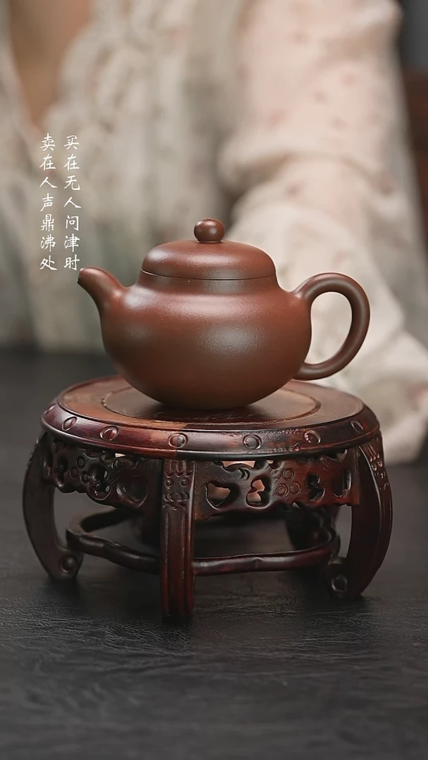 茶壶紫砂灰*郎蒋超达柿圆
