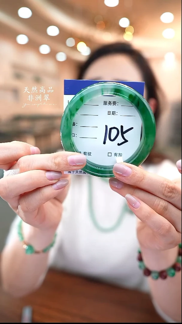 未镶嵌手镯石英质玉105