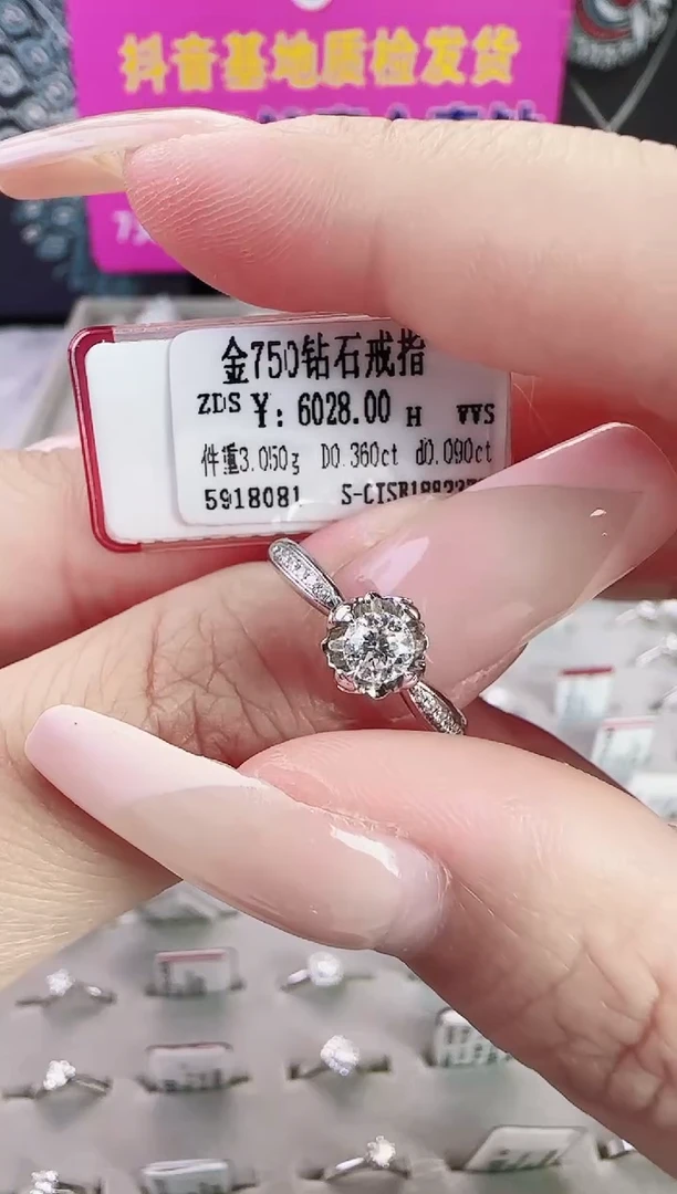 18K金镶嵌戒指/指环钻石星哥臻选【全新品牌天然真金真钻】