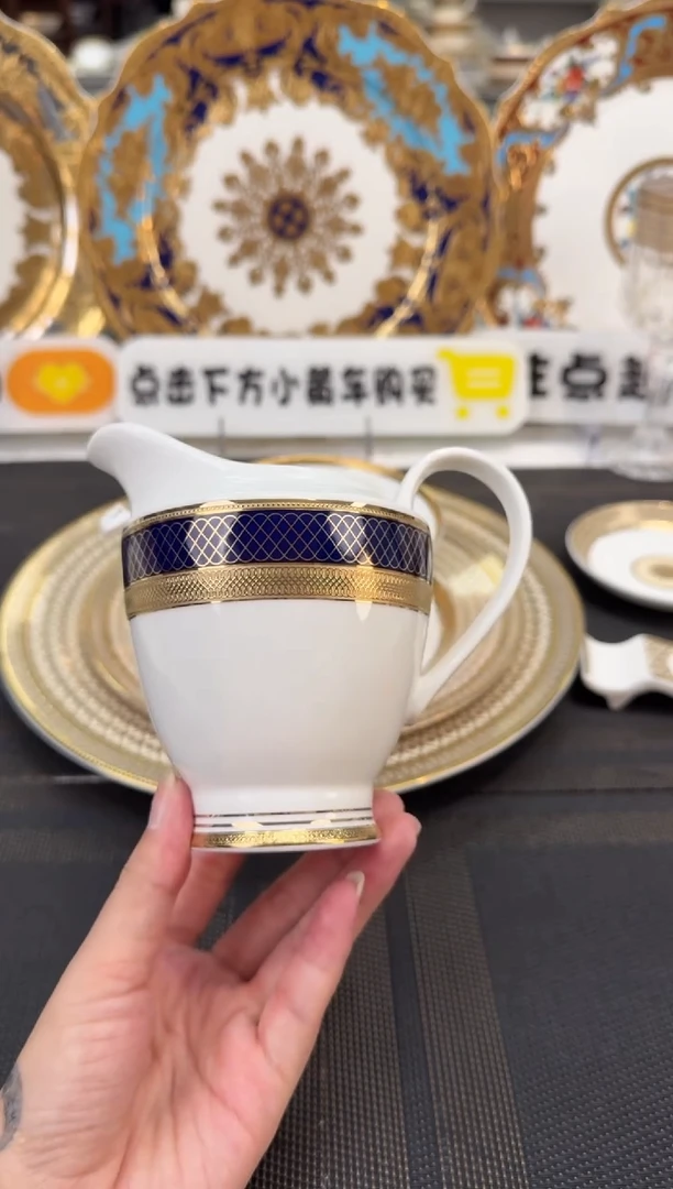 瓷片奶缸 福利款 1个