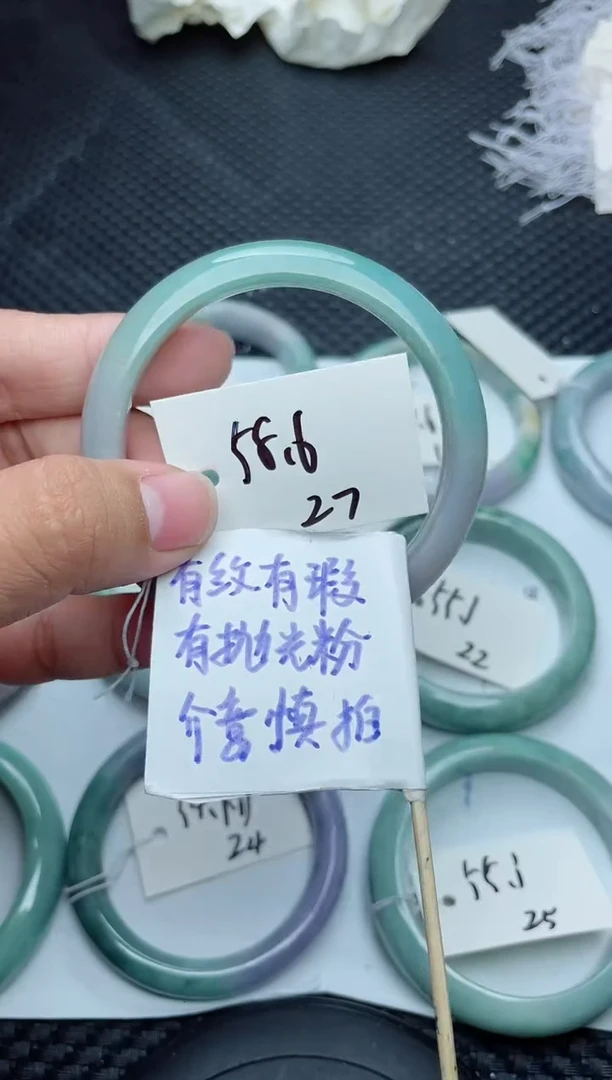 未镶嵌手镯翡翠27