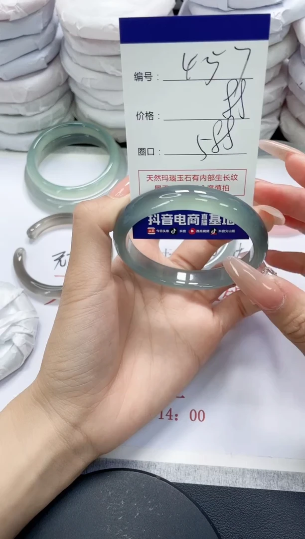 未镶嵌手镯玛瑙/玉髓457