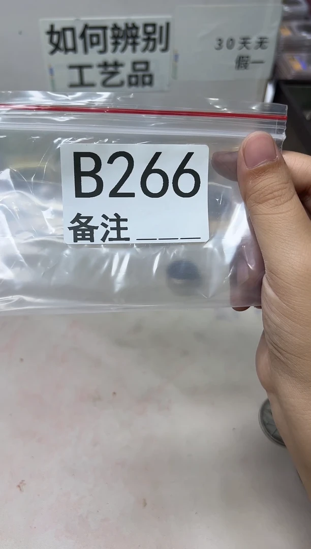 精品银元代拍编号链接1
