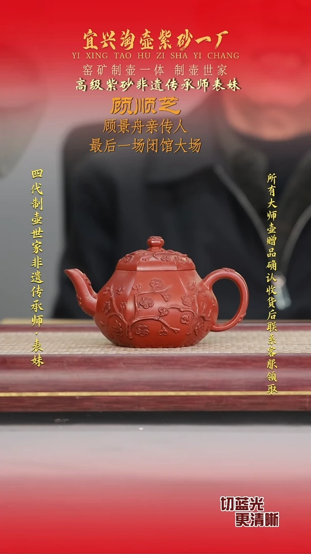 全手工原矿紫砂壶