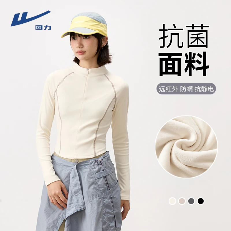 回力半高领长袖女款2025秋新款拉链设计短款内搭收腰打底衫上衣L