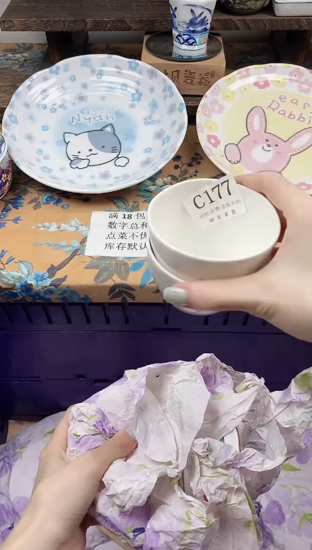 瓷片锌***氢                C177